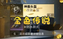 �����ȷ���λ�ý�ɫ����