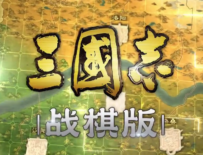 ����־ս���ܱ����ݴ��乥��