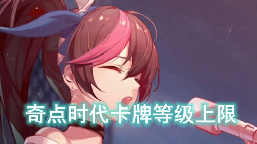 ���ʱ�����Ƶȼ�����