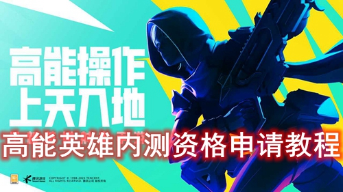 ����Ӣ���ڲ��ʸ�����̳�