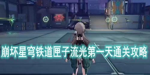 �����������ϻ�������һ��ͨ�ع���