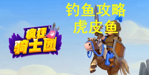 �����ʿ�ŵ���Ƥ�㹥��