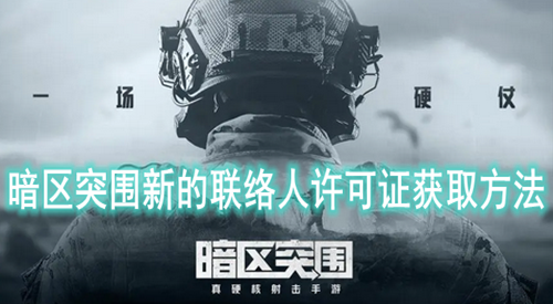 ����ͻΧ�µ�����������֤��ȡ����