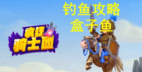 �����ʿ�ŵ������㹥��