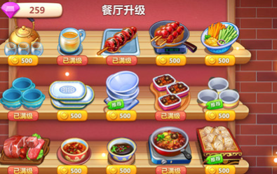 ��ʳС������ô�����ȼ�