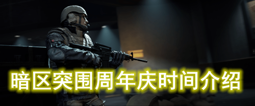 ����ͻΧ������ʱ�����