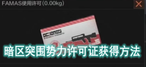 ����ͻΧ��������֤��÷���