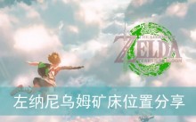 �������ﴫ˵����֮�ᡷ��������ķ��λ�÷���