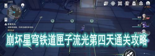 �����������ϻ�����������ͨ�ع���