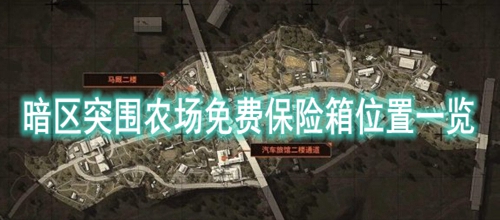 ����ͻΧũ����ѱ�����λ��һ��