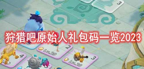 ���԰�ԭʼ�������һ��2023