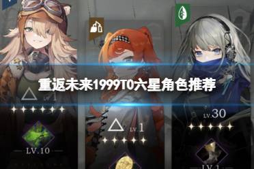 �ط�δ��1999T0���ǽ�ɫ�Ƽ�