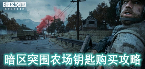 ����ͻΧũ��Կ�׹�����