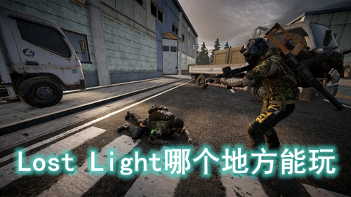 Lost Light�ĸ��ط�����