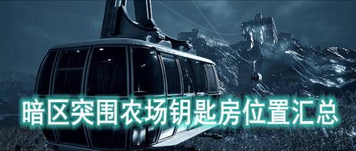 ����ͻΧũ��Կ�׷�λ�û���