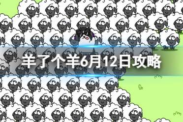 ���˸���6��12�չ���