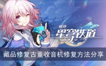 �����������������Ʒ�޸��Ŷ��������޸���������