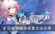 ����������������������Ӳ�Ʒ�޸���������