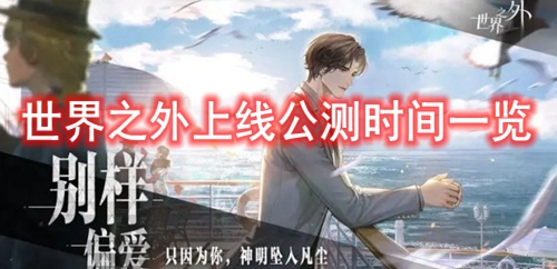 ����֮�����߹���ʱ��һ��