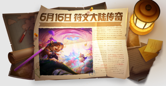 �����֮ս��¶��Ǵ�����Ч���������