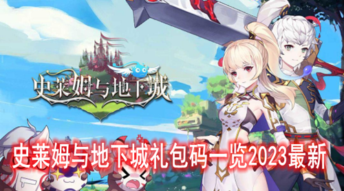 ʷ��ķ����³������һ��2023����