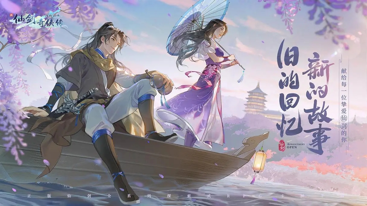 ���ɽ�������֮�ӽ���������µ����±���λ��һ��