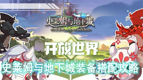 ʷ��ķ����³�װ�����乥��