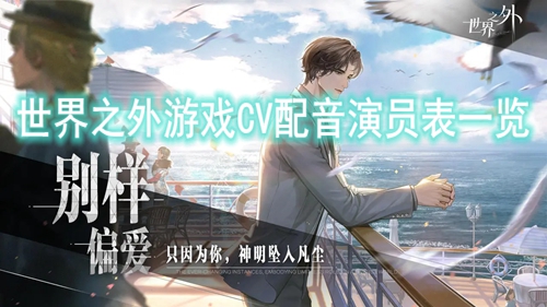 ����֮����ϷCV������Ա��һ��