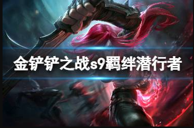 �����֮սS9Ǳ�����Ч��