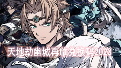 ��ؽ��ĳ����ٶһ���2023