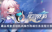 �����������������Ʒ�޸��Զ����������ն��������̷���