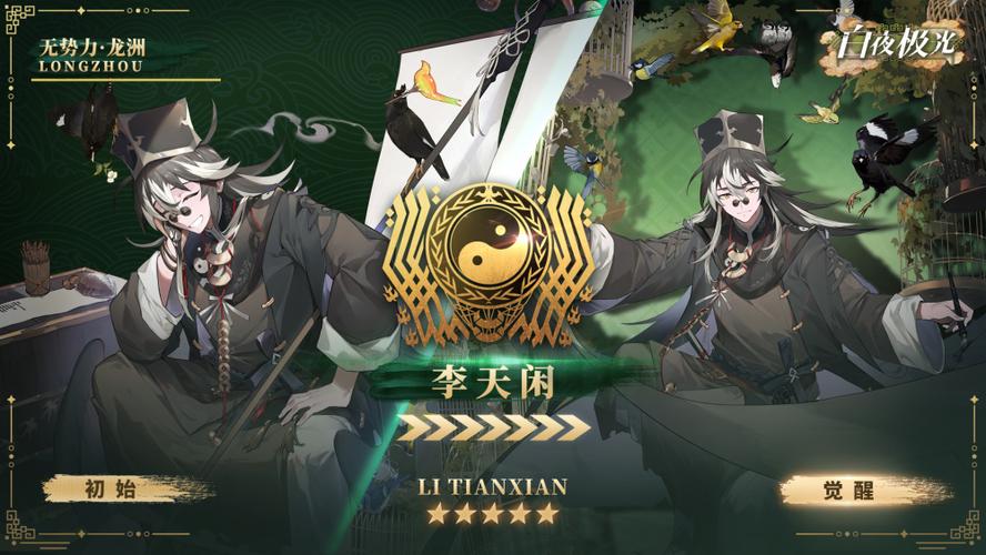 ��ҹ����������ǿ�ȷ����������Ƽ�