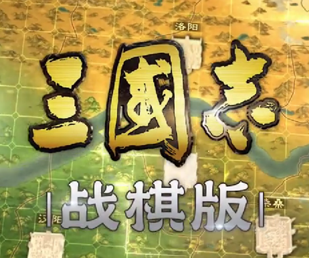 ����־ս���κ�������淨����