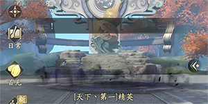 �������ɴ��˽�ƪ��ħ֮ս�ص���ô��