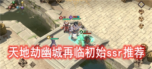 ��ؽ��ĳ����ٳ�ʼssr�Ƽ�