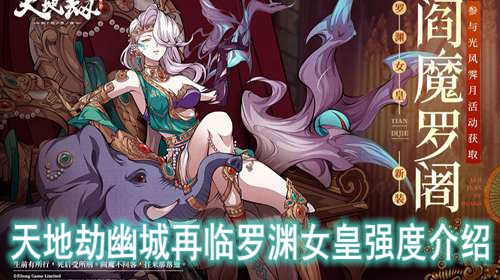 ��ؽ��ĳ�������ԨŮ��ǿ�Ƚ���