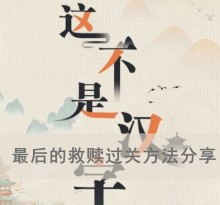 ���ⲻ�Ǻ��֡����ľ�����ط�������