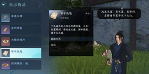 ��ˮ������ƽ������ô����