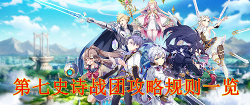 ����ʷʫ��ս���Թ���һ��