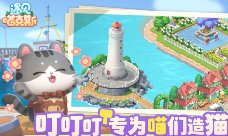 ��������˹��ʯ��ô��