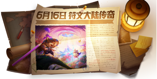 �����֮սƤ�����ַ�����Ч���������