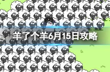 ���˸���6��19�չ���