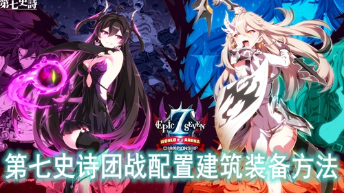 ����ʷʫ��ս���ý���װ������