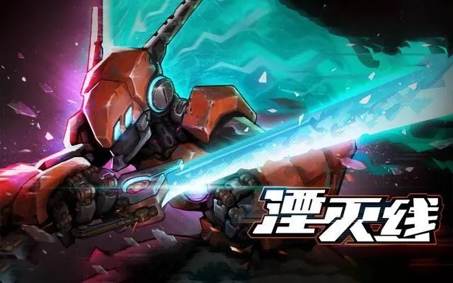 �����߽������������Ƽ�