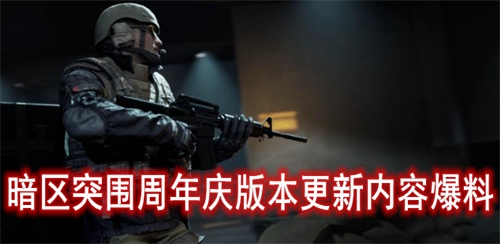 ����ͻΧ������汾�������ݱ���