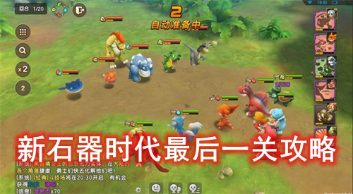 ��ʯ��ʱ�����һ�ع���