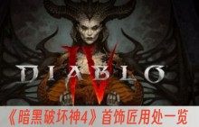 �������ƻ���4�����ν��ô�һ��