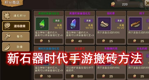 ��ʯ��ʱ�����ΰ�ש����