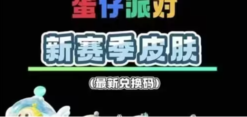 �����ɶ�Ƥ���һ���