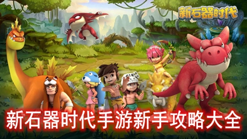 ��ʯ��ʱ���������ֹ��Դ�ȫ